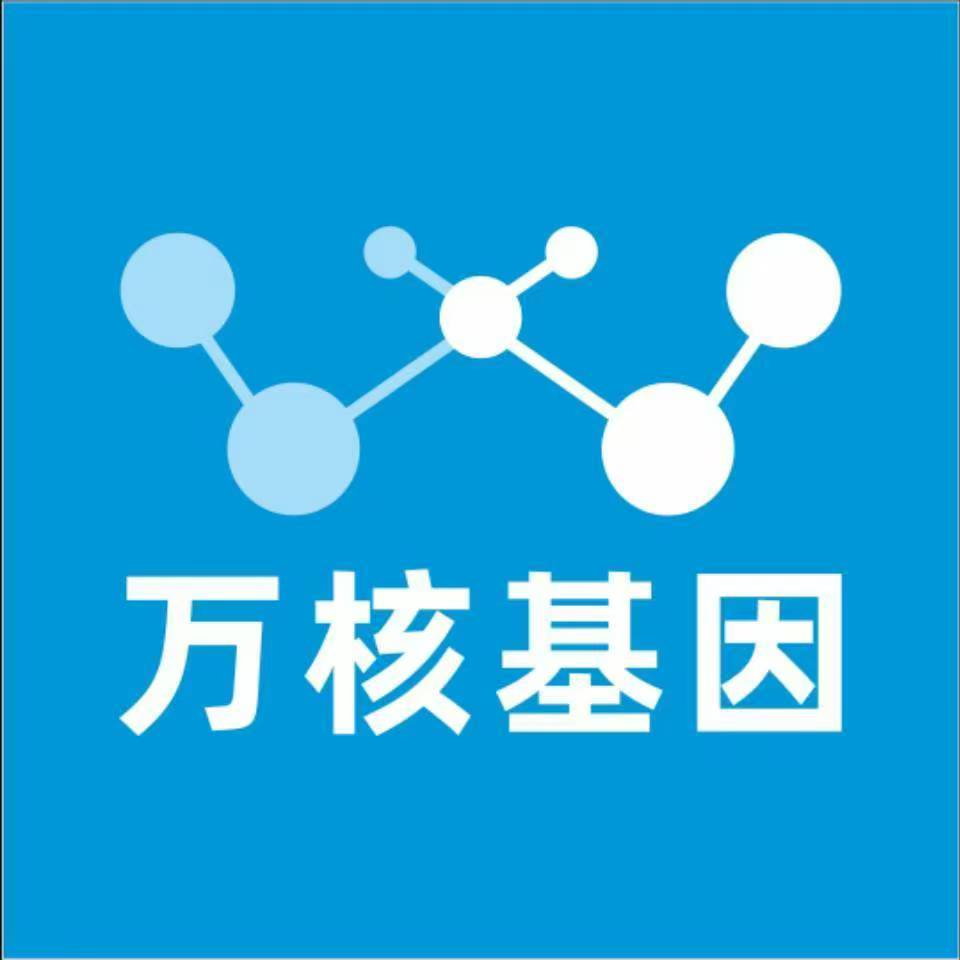 兴安盟太仆寺旗万核基因亲子鉴定